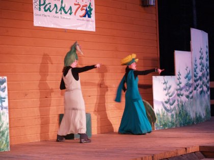 Elkwood Amphitheatre 2007-09-02
